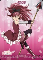 輝け記憶の光たち(佐倉杏子) 【BB-MEP-002eN】